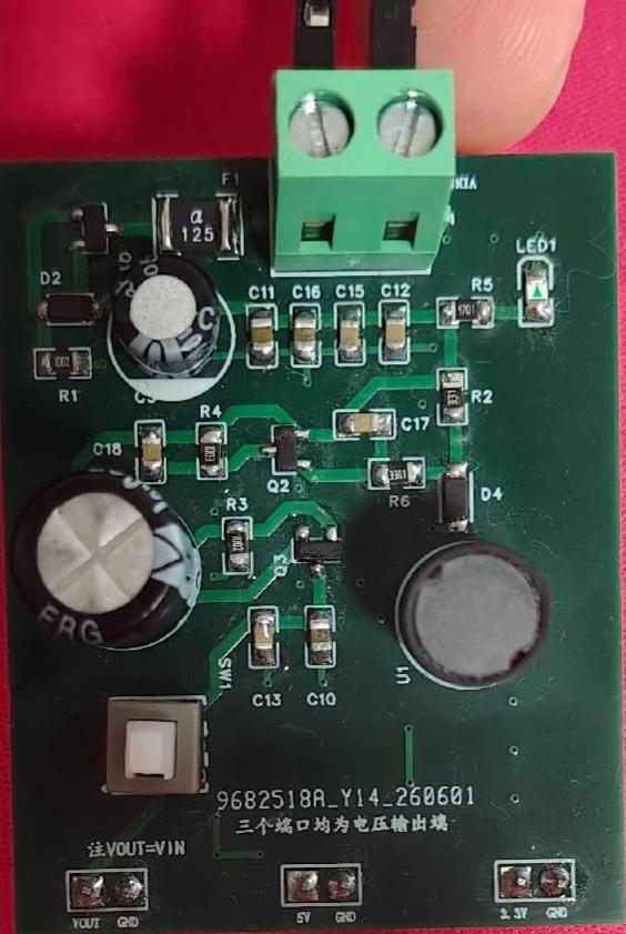 功率模块端口(VOUT/GND、5V/GND、3.3V/GND 三路输出)